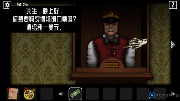 遗忘之丘幻灭游戏(Forgotten Hill Disillusion)