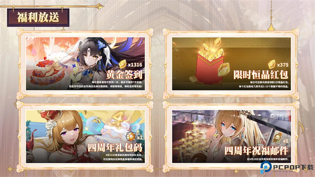 邂逅在迷宫b服免费下载