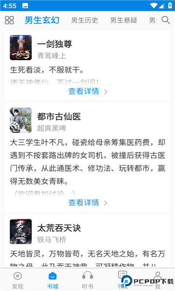 一卢小说最新版