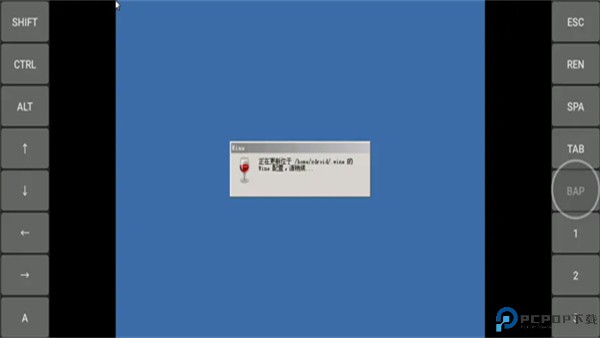 exagear安卓模拟器手机版最新版