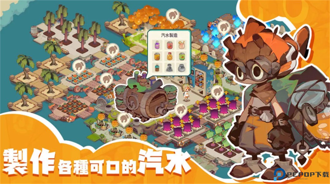 寻海之旅安卓版免费下载