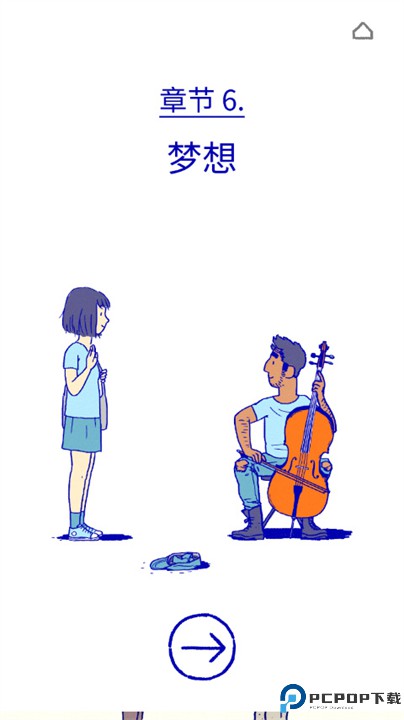 Florence手游免费下载