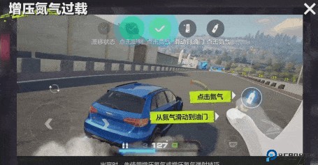 极品飞车集结手游2025