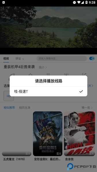 哇哇影视