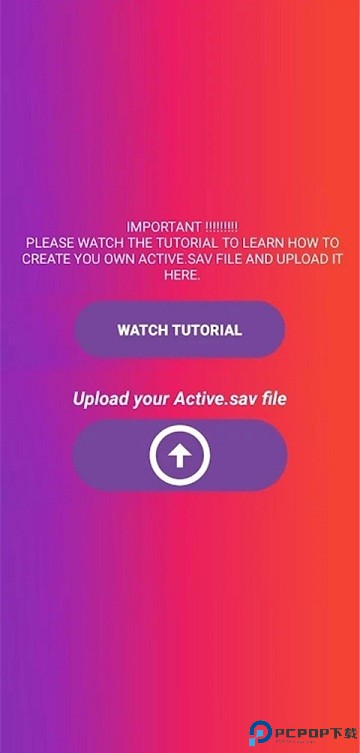 90fps画质修改器最新版