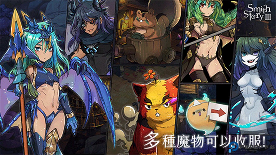 工匠物语3中文版免费下载