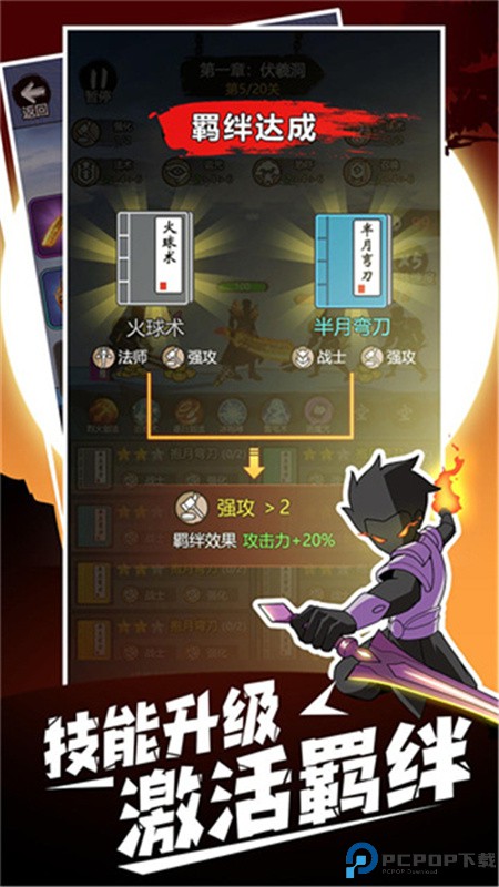 开局一把刀手游最新版