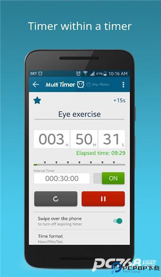 多工计时器中文版