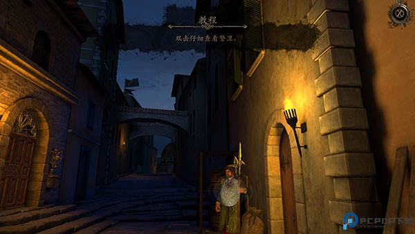 达芬奇密室手游