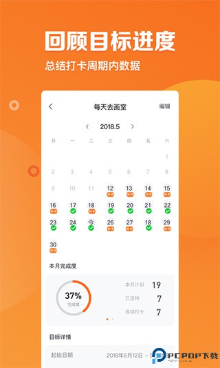 指尖时光会员版最新版