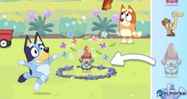 布鲁伊一起玩吧