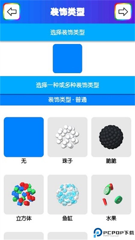 快清理粘液模拟器中文版手游最新版