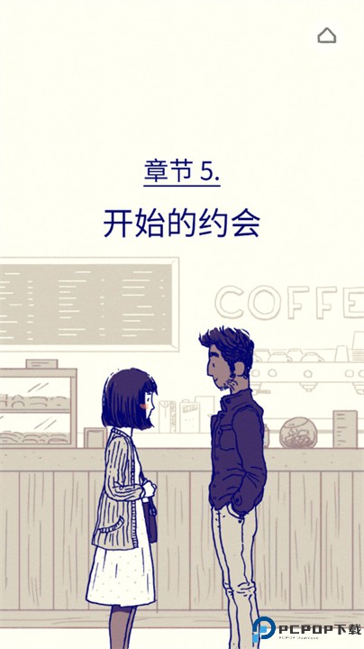 Florence手游免费下载