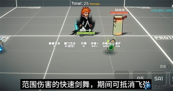 黑崎一护技能介绍8