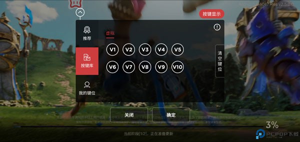 北通游戏厅手机版