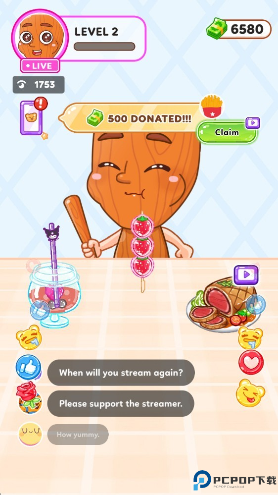 萨胡尔的吃播频道