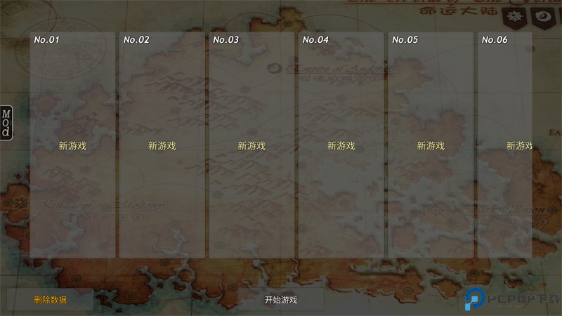 命运的边界汉化版免费下载