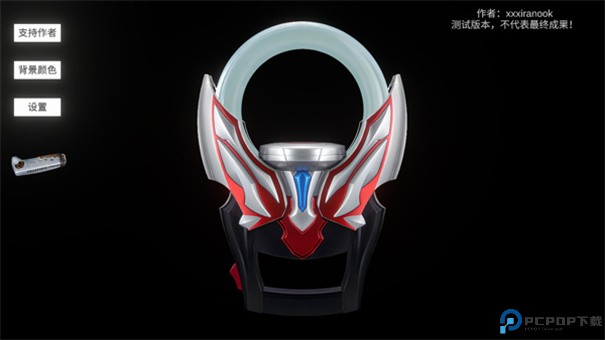 欧布圆环手游最新版