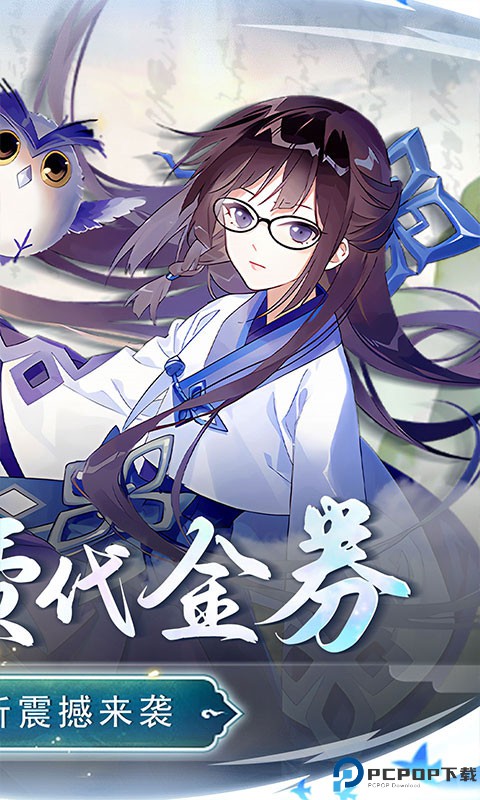 兵马俑手游最新版