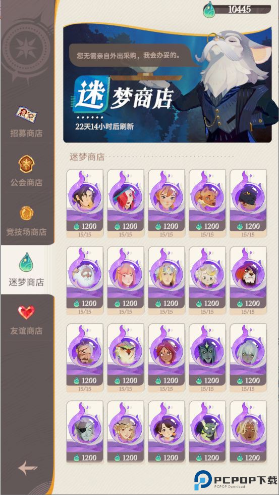 剑与远征启程手游