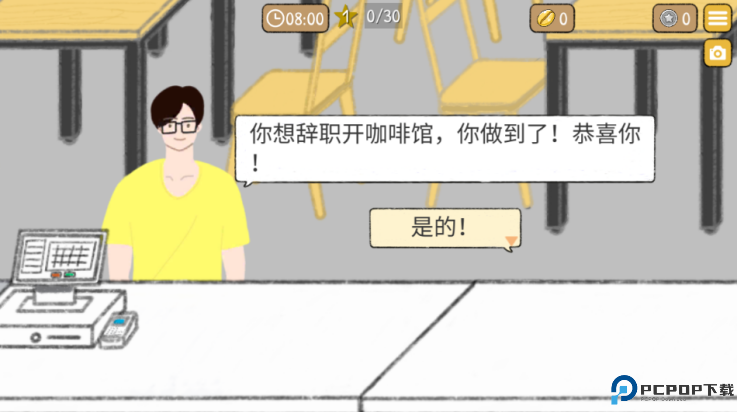 小咖啡馆的故事汉化版免费下载