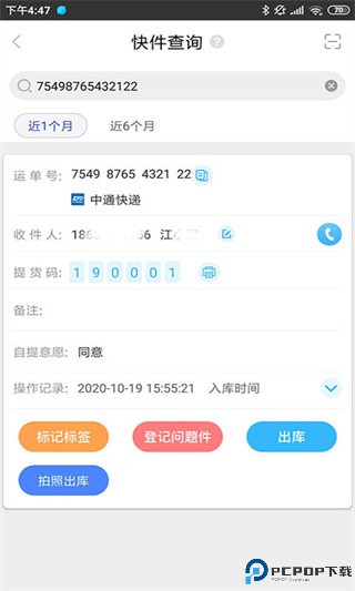 兔喜生活安卓官方版最新版
