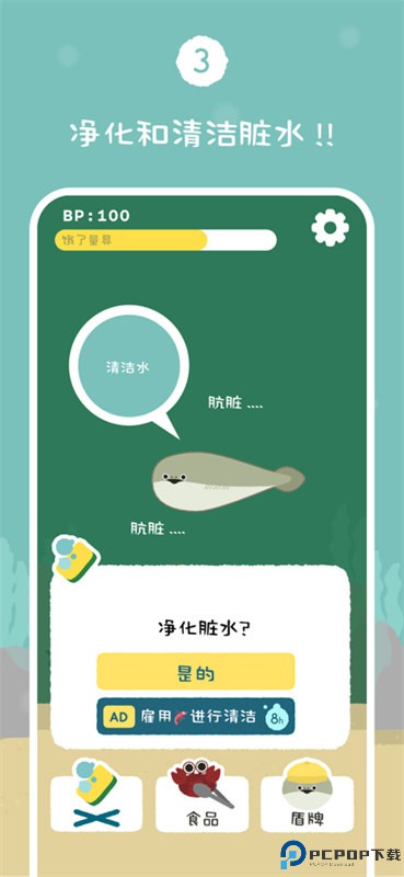 虚无鱼手游最新版