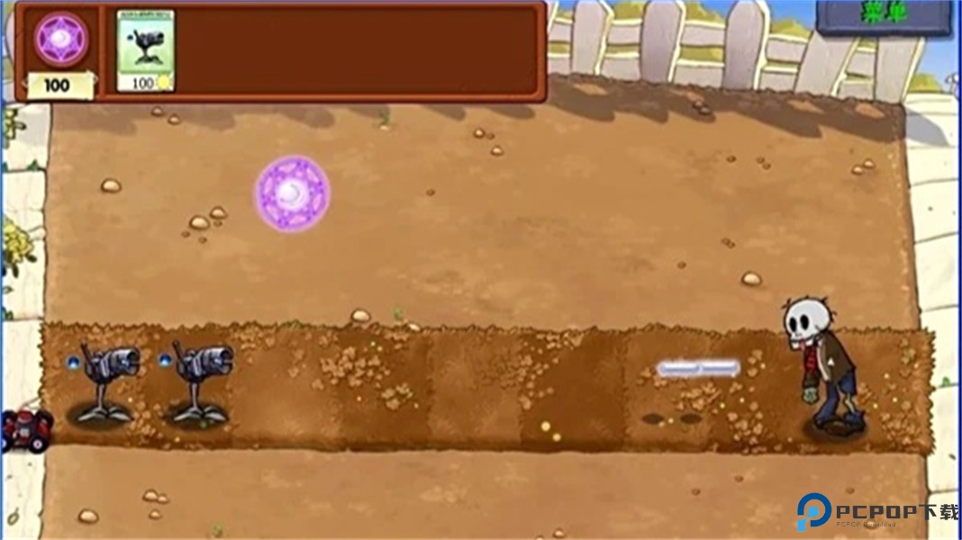 植物大战僵尸魔幻版安卓版免费下载