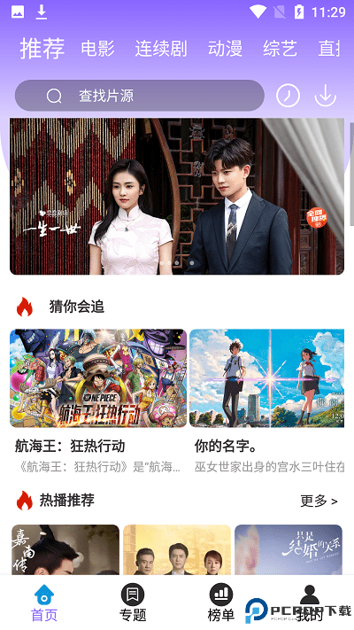 白云视频最新版