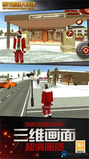 城市蜘蛛人英雄冬季中文版免费下载