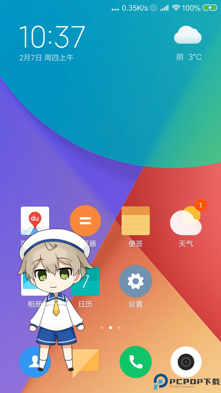 Live2DViewerEX官方正版最新版