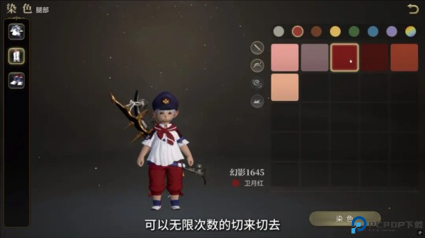 最终幻想14手机版26