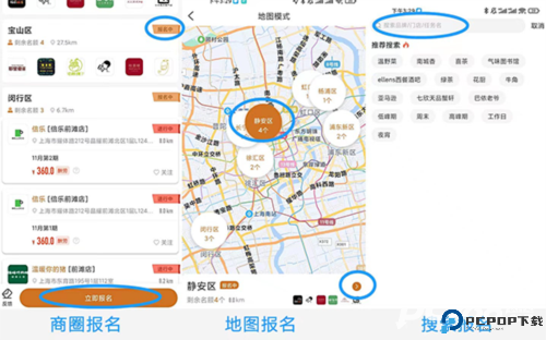 嗨探