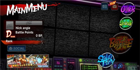 安卓街霸4冠军版