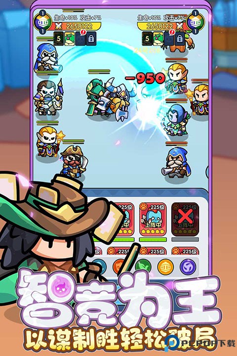 勇者防御安卓版免费下载