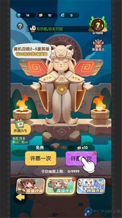 一步两步手机版