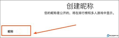 phigros下载正版2025免费最新版