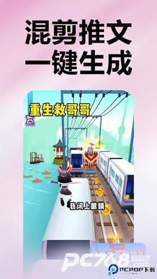 推文助手安卓版