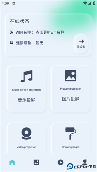 光影APP最新版最新版