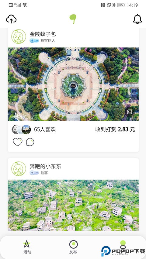 豆芽部落最新版