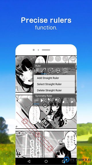 爱笔思画x2025最新版本最新版