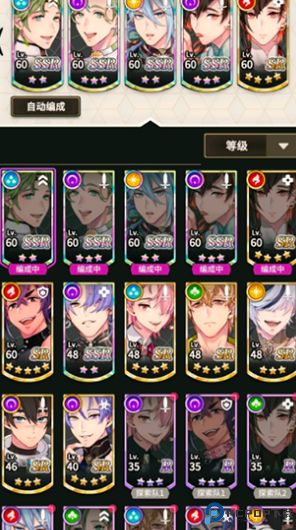 新世界狂欢手游