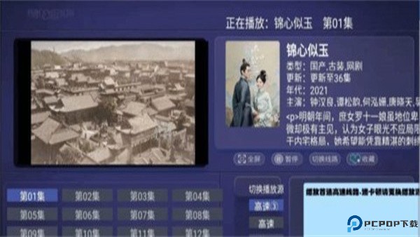 环球影院最新版