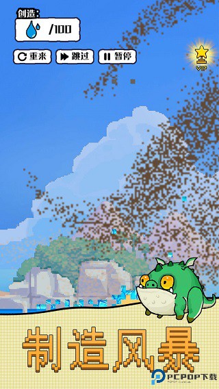 沙盒宇宙安卓版手游最新版