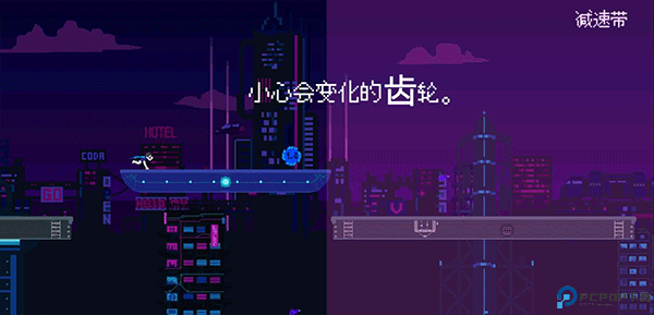 赛博冲刺安卓版免费下载