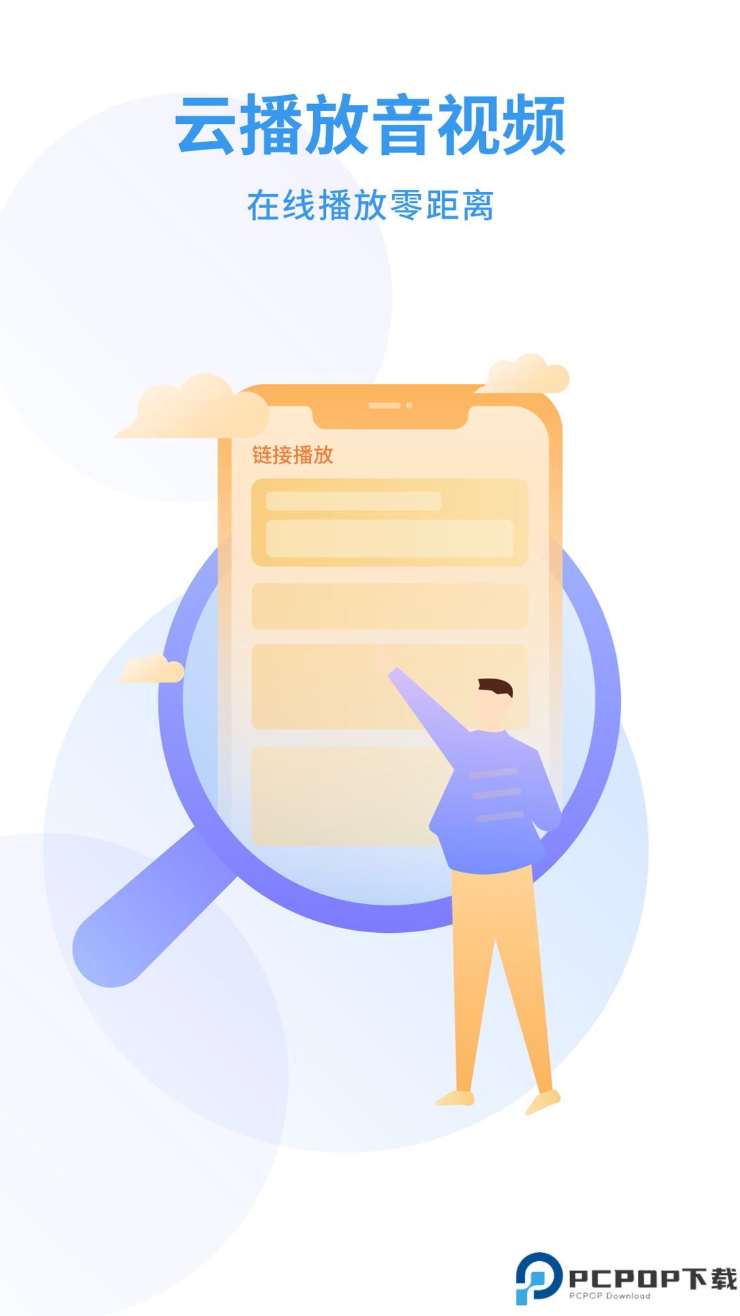 蜂鸟影视app最新版