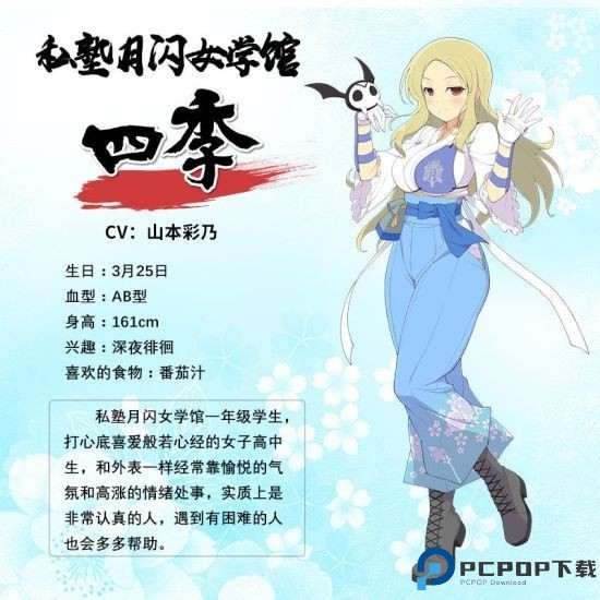 闪乱神乐手机版