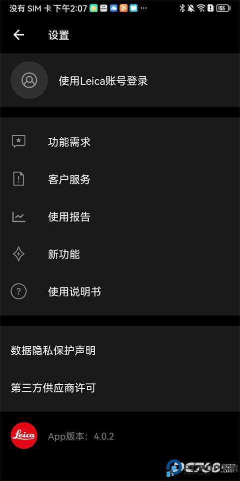 Leica FOTOS中文版