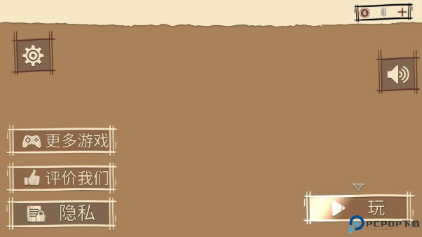 顽皮猫生活模拟