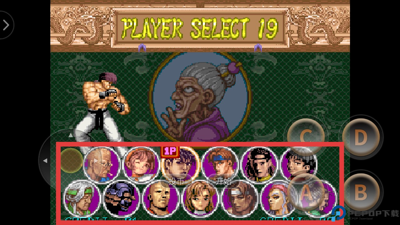 豪血寺一族手机版